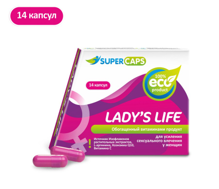 Lady,sLife  Средство возбуждающее 14 капс. (1)