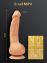 Gvibe_GrealMINI_flesh_1350x1800_Remout_Gring