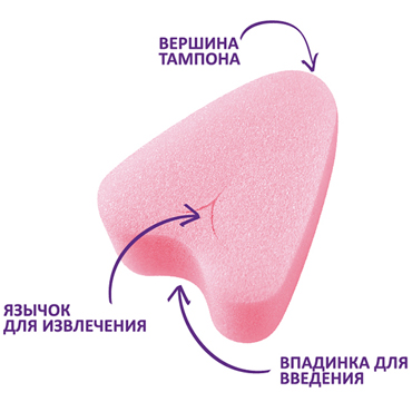 Soft_tampon_mini