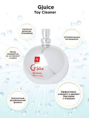 Gvibe_Gjuice_Toy_cleaner_1350x1800_Features_RU