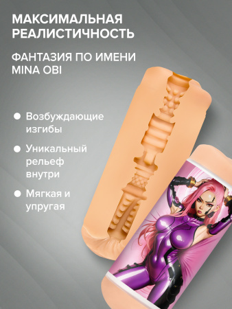 WB_FN_FANTASY_Mina_Obi_1350x1800_gray_02