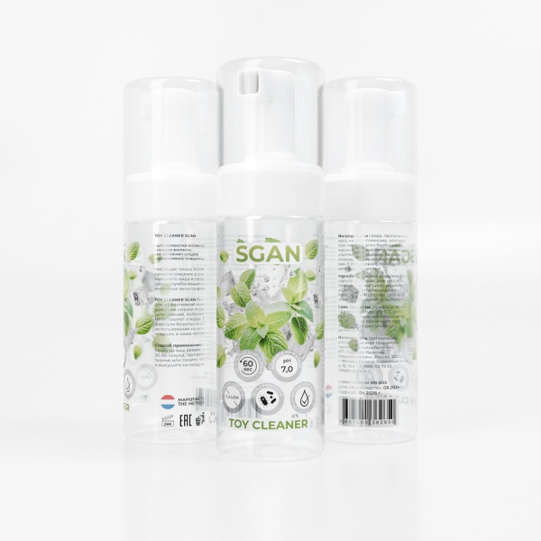 cleaner_1__обработанный_