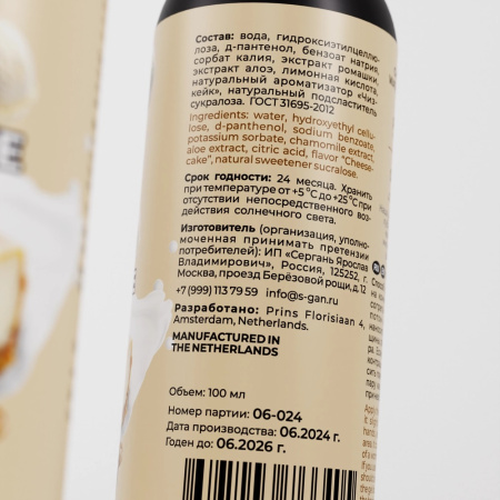 чизкейк3_0043__обработанный_