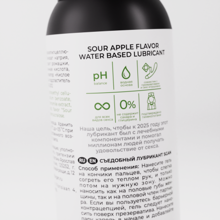 яблоко4_0043__обработанный_