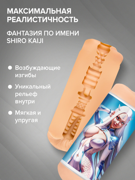 WB_FN_FANTASY_Shiro_Kaiji_1350x1800_gray_02